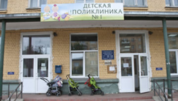 Аптека Номер 1 Комсомольский Проспект Аптека Номер 1 Комсомольский Проспект