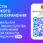 Новости тверского здравоохранения — теперь в MAX